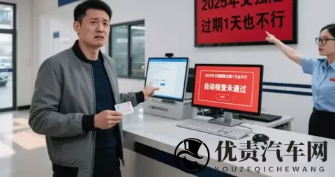 别再被误导！驾照扣分、超速处罚真相大揭秘-3