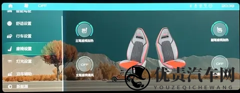 分享欧拉好猫冬天必备的用车小技巧,巧用app是关键!-1