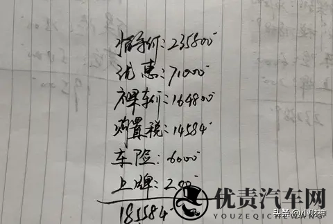 3年前30万的家用神车,如今16万多就能提回家?奥德赛是怎么做的-3