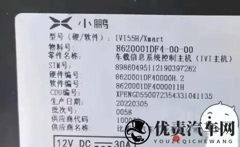 比亚迪零件藏车里，车企嘴上不说，车里全用，没人敢提却离不了-2