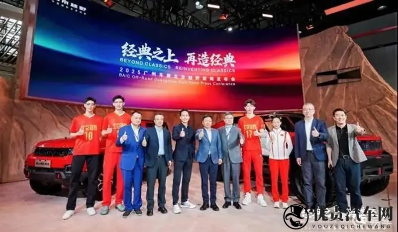 北京越野“再造经典”，未来原型车首发征名-1