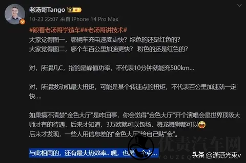 国产混动热效率飙升，数据比实际跑得快，消费者被数字牵着鼻子走-1