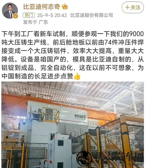 还能更便宜？比亚迪明年将有3个大动作，友商或遭“饱和攻击”-3