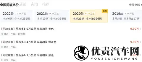 10万多拿下特斯拉Model3，体验56秒加速的快感-1