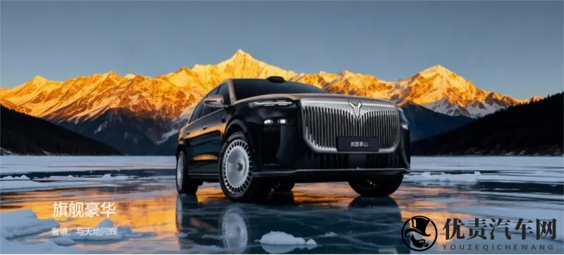 广州车展:岚图泰山车展首发,高性价比剑指极氪9X-1