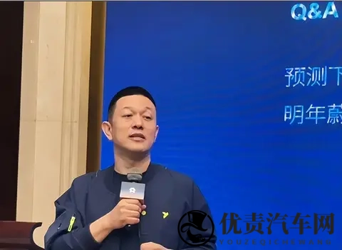 蔚来李斌:钱的事三季度办完了,第四季度盈利有望了……-2