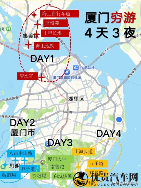 厦门交警发布金鸡百花电影节期间限行细则提醒市民合理规划出行-1