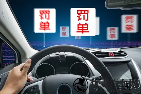 别再被误导！驾照扣分、超速处罚真相大揭秘-2