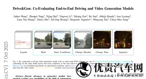 谷歌Waymo与DeepMind联手:让虚拟世界帮自动驾驶汽车练车技-1