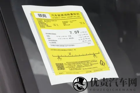 第三代领克03全面进化:颜值、智能、体验、性能,一个都不能少-2