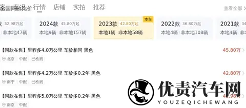 黑色准新大奔GLE，29万公里，55万多开回家！-2