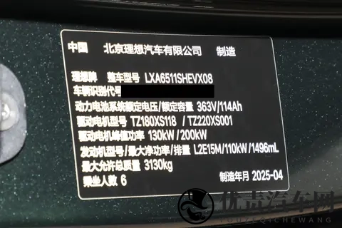 腾势 N8L DM 2025 款尊荣型:大六座 SUV 20T 插混 + 三电机配置体验解读-2