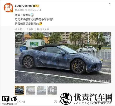 比亚迪:我们的超级跑车腾势Z正在跑纽北赛道,是款顶级作品-2