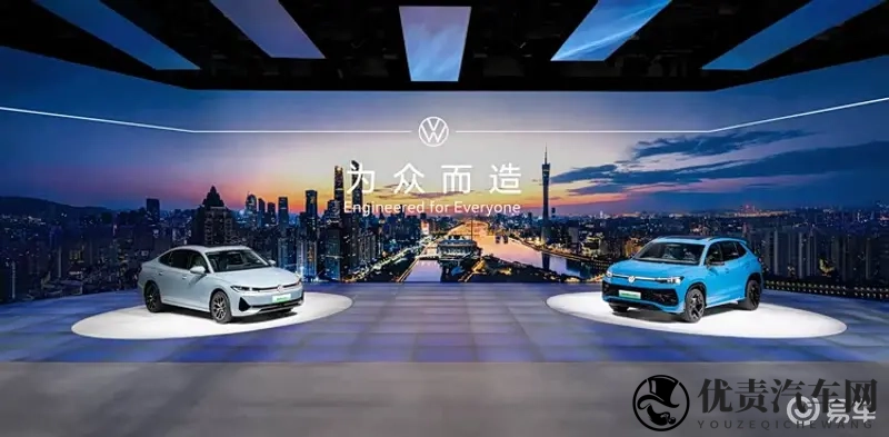 大众汽车携旗下多款车型参展，全新插电混动车型广州车展首秀-1