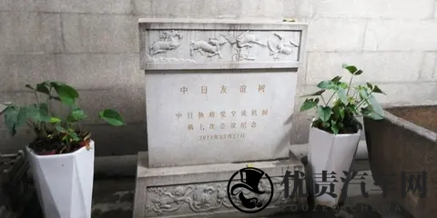 日本首相高市早苗涉台狂言与汽车产业溃败-3