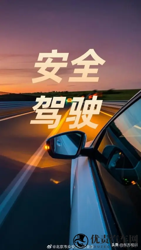 汽车安全新规“百公里加速不少于5秒”，给性能怪兽戴上紧箍咒-2