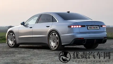 宝马7系都换代了，奥迪A8还在挤牙膏，下一代奥迪A8渲染图曝光-1
