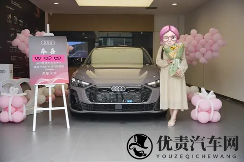 与我的优雅伙伴相遇：一汽奥迪A5L提车心语-1