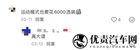 东风本田继续拉后腿，本田中国10月汽车销量同比降两成-3