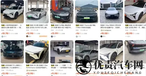 年轻人抄底“绝版车”：一场关于性价比与风险的豪赌-2