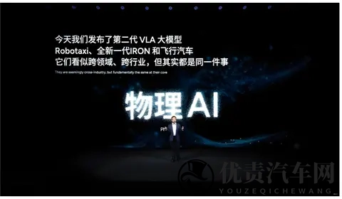 在理想与现实之间,小鹏的选择是“半梦半醒”-3