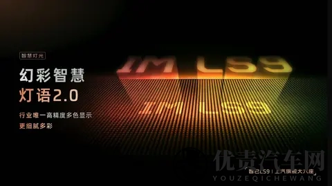 新车  3328万元起_六座增程SUV_纯电续航最高402公里 智己LS9上市-3