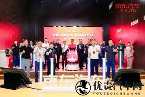 499万买车！京东不造车却掀车市风暴，传统车企要慌了？-1