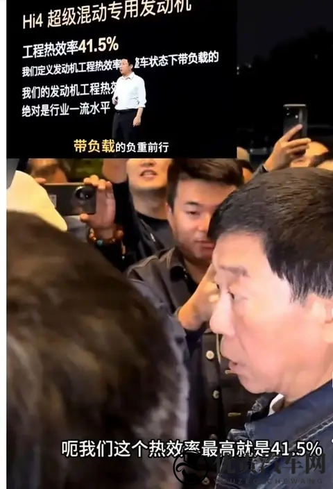 发动机热效率逼近50%？别被数字忽悠，真实用车场景才见真章-1