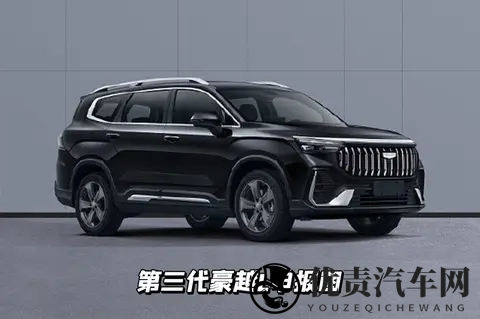 进化不止风云A9L光辉（四驱）上市，抢购价1719万起-1