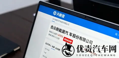 哪吒汽车信任危机炸锅：300家经销商围堵总部讨800万返利？-2