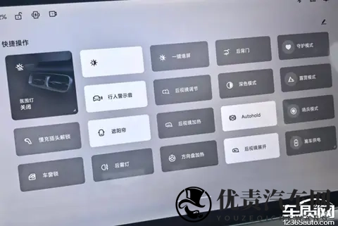 智能车机评测：零跑B01 650激光雷达版-2