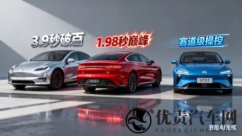 百公里加速<5秒要被限?年轻人吵翻了:炸街党退性能车党哭晕!-3