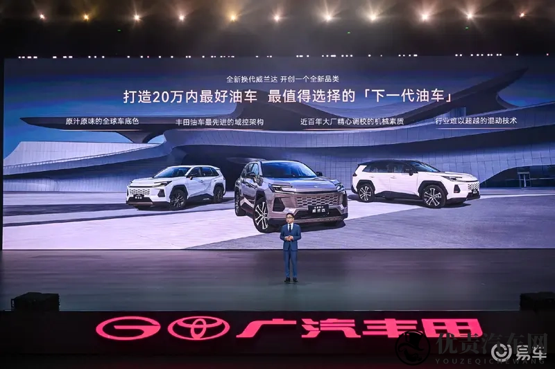 高智商油车全新威兰达上市，起售价1598万元-1