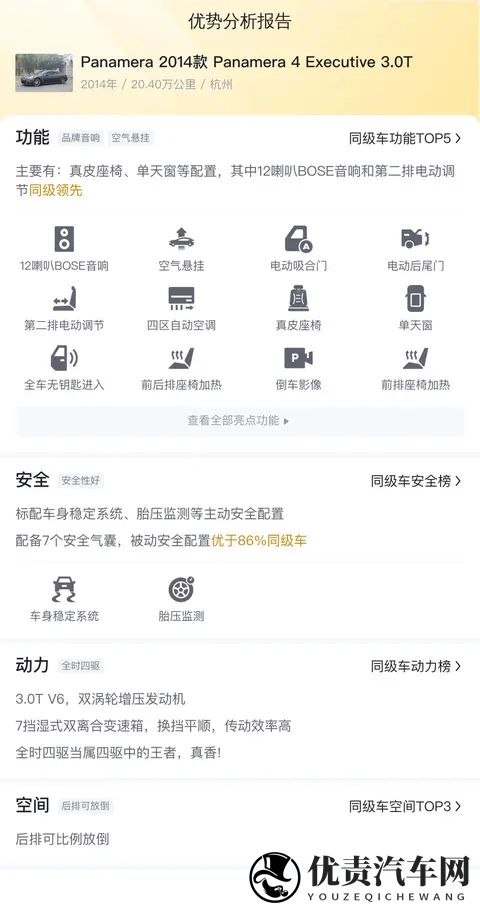 第5代帝豪上市，659万起，这次真要掀合资车的桌子？-1