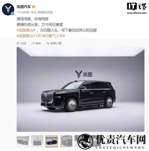 岚图30万辆下线，东风百万梦悬了？-3