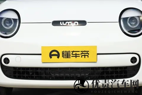 长安 Lumin 2026 款宝藏版购车手册：三款车型深度解析-2