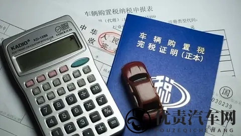 购置税即将开征,车企十月迎来销量井喷,压力全给到了明年一季度-1