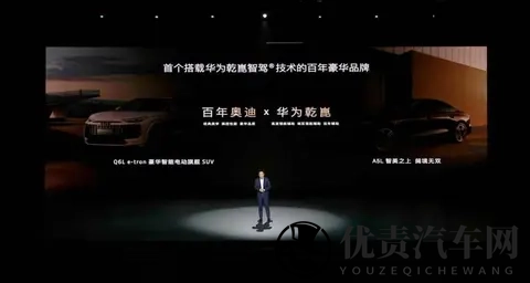 华为干翻老规矩，车企排队求合作，智驾江湖重洗牌-2