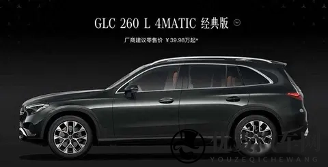 奔驰GLC长轴版悄然换新，智能配置成最大亮点 消费者纠结选哪款？-1