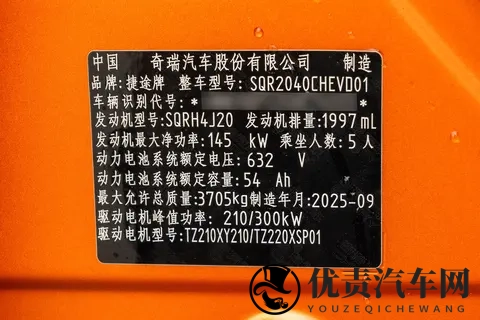 全能兼顾，真能一车搞定通勤与越野？捷途纵横G700体验记-2