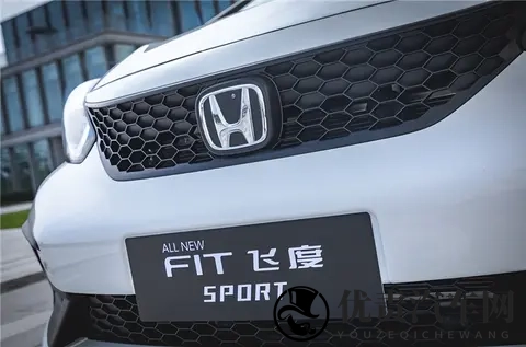 飞度真凉了？别急，看懂这波操作的人都在等新车！-2