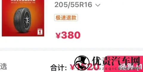 1万买二手车真的能省钱？这几个地方不注意，修车费分分钟超车价-2