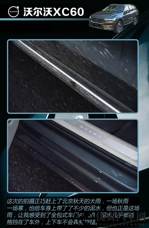 降价15万后,沃尔沃XC60还香吗?一篇看懂值不值得买!-3