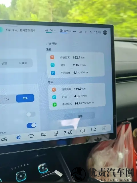 S07提车后车机应该这样设置-2