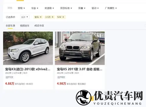 明知二手车划算，为啥还买新车？背后是现实顾虑与心理偏好-2