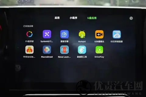 才买2年就被车企“抛弃”?这群车主开始破解车机了-2