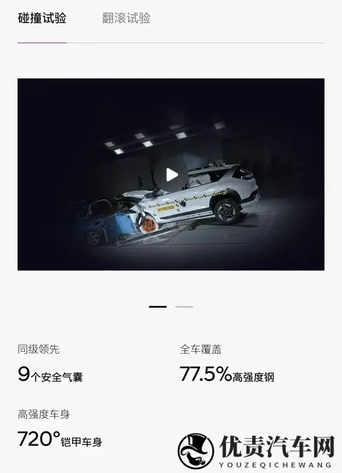 合资老炮掀桌子！1198万电车让某车主破防：坐后排终于不吐了！-2