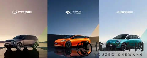 冯兴亚“不设上限”支持，广汽昊铂仍是边缘品牌-2