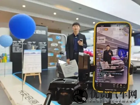 直播难做天天做！谁救我！汽车经销商直播痛点与代运营解决方案-1