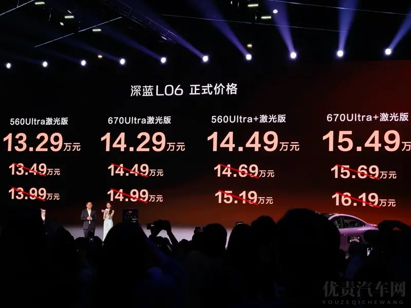 深蓝L06上市，1329万起，真不能再低了！-1